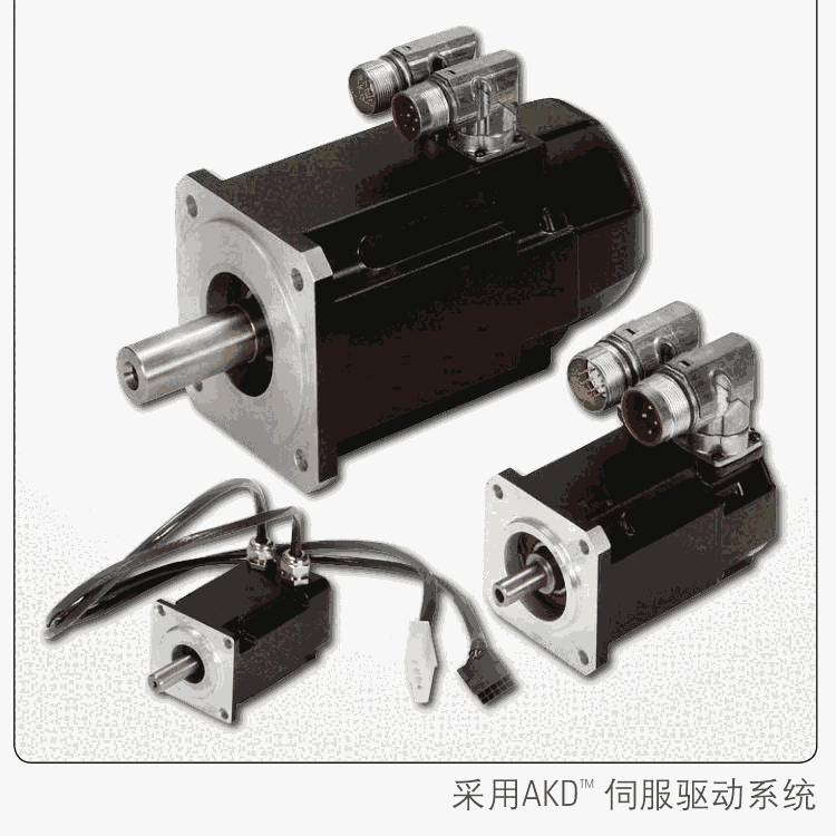 耐高低溫伺服電機400W，寬溫工作環(huán)境電機定制廠家（-40℃~+85℃） 戶外防水耐低溫 