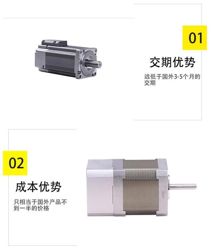 深圳市臻上機電 真空電機 低出氣高溫300℃