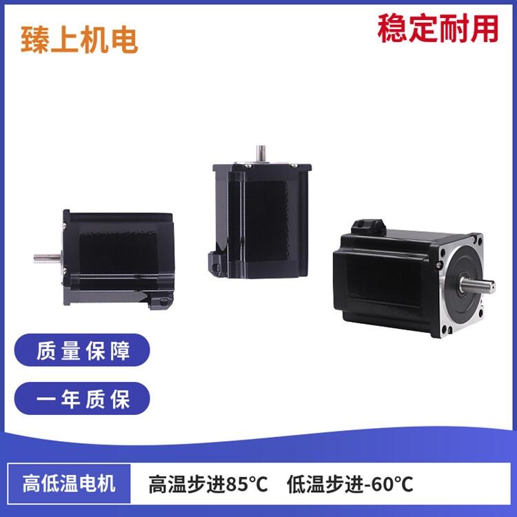 低溫電機微型低溫步進抗低溫耐嚴寒-60℃工作