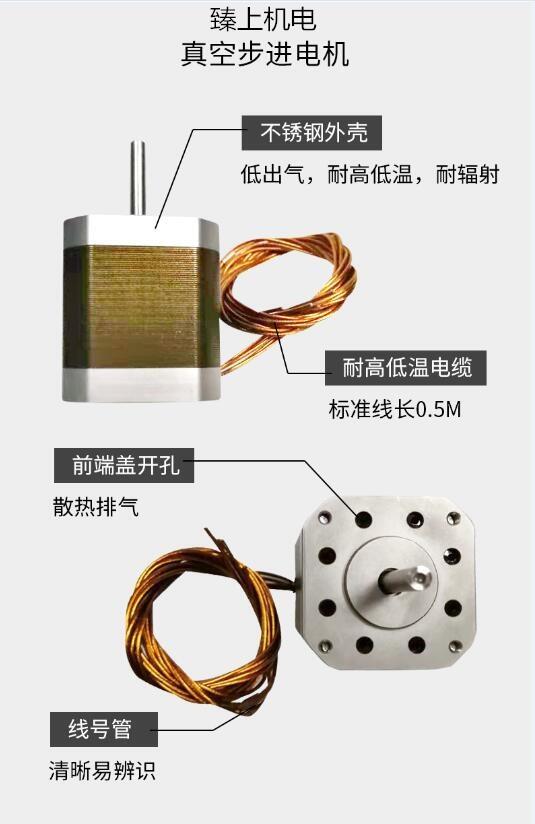 東莞市臻上機(jī)電 真空升降臺(tái) 真空度10-7P啊高溫300℃