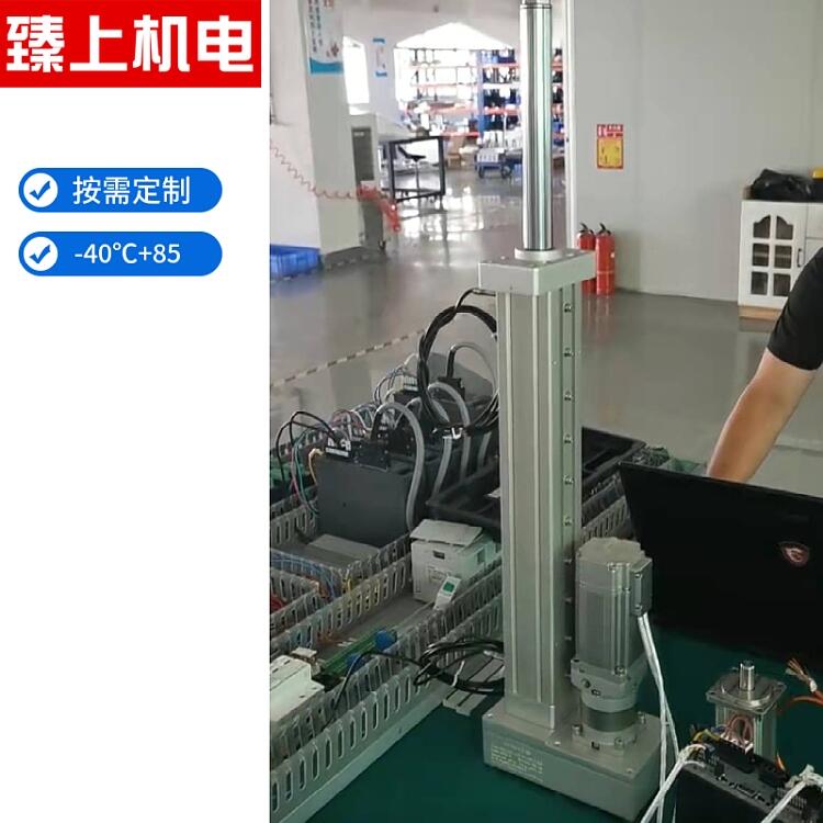 武漢市-40度低溫臻上機電低溫伺服電缸高低溫測試